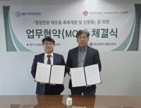 헤드라인 기사 이미지