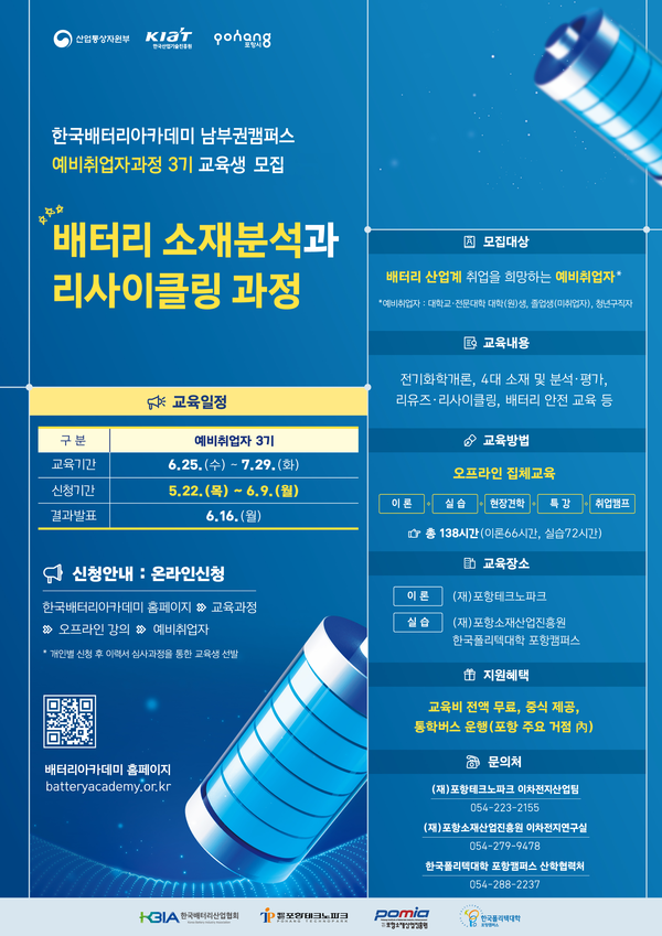 헤드라인 기사 이미지