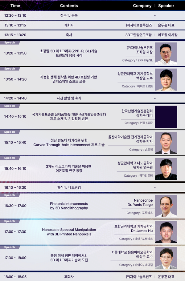 헤드라인 기사 이미지