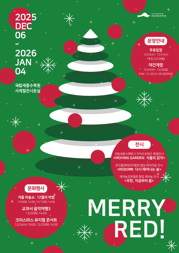 헤드라인 기사 이미지