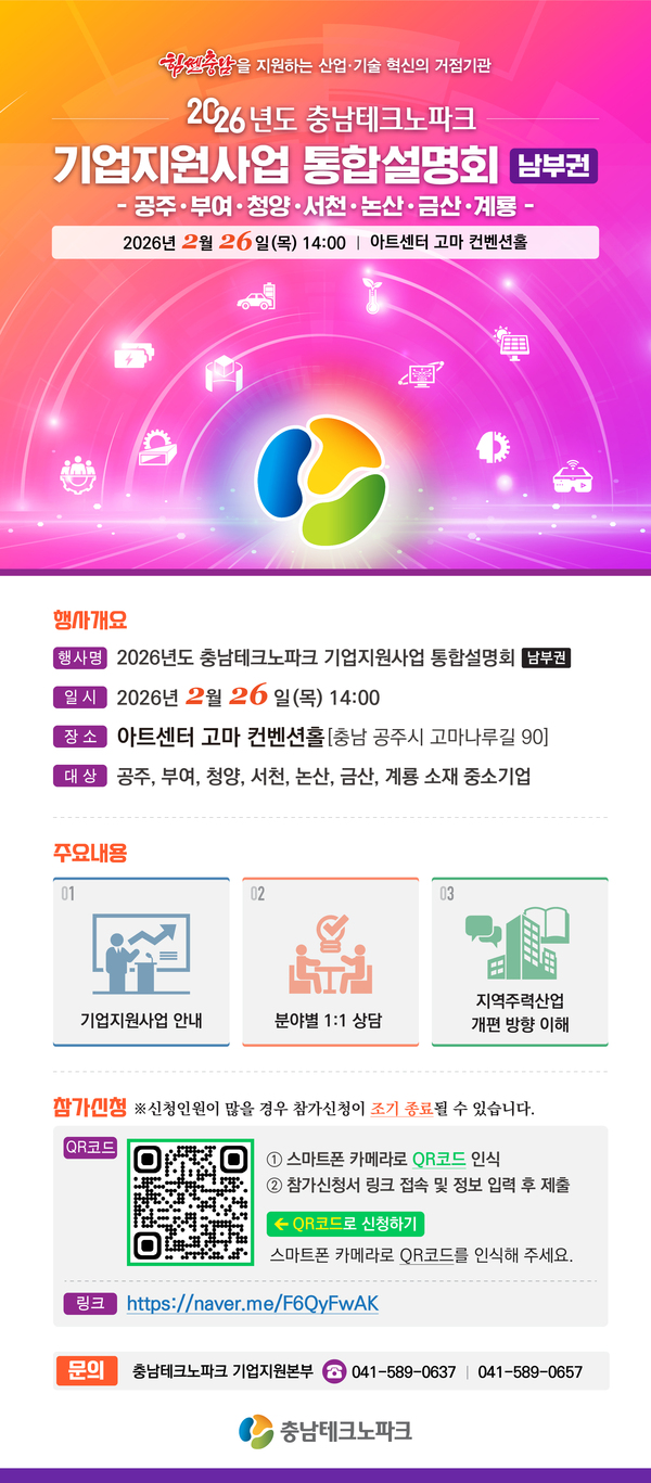 헤드라인 기사 이미지