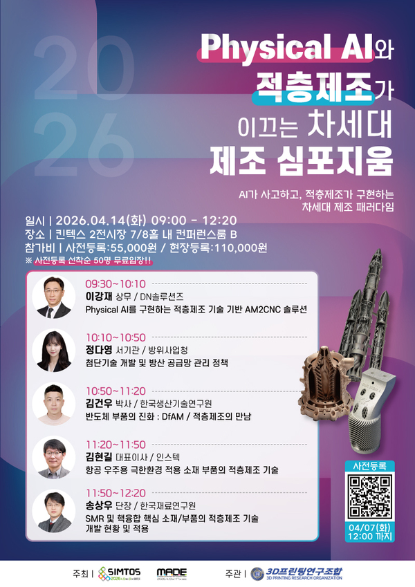 헤드라인 기사 이미지