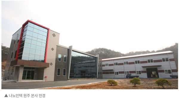 헤드라인 기사 이미지
