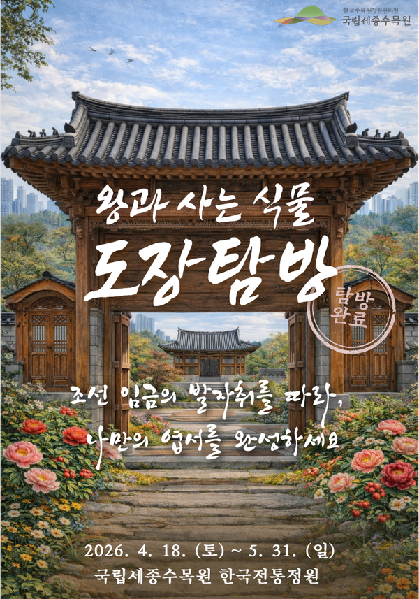 헤드라인 기사 이미지