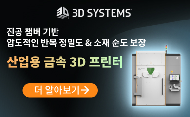 3D시스템즈 2026