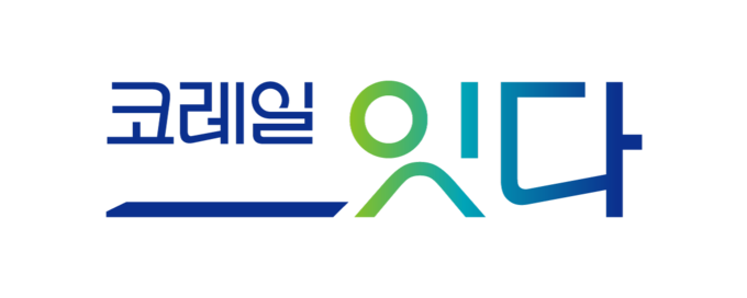 코레일2025